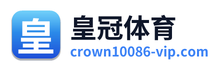 皇冠体育 Logo